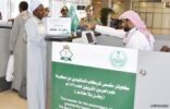 “الجوازات”: 12 ألف وافد عادوا للمملكة بطريقة نظامية مستفيدين من حملة “وطن بلا مخالف”