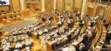 “الشورى” يوافق على تطبيق فحص الإيدز على الطلاب والمتقدمين لبعض الوظائف.. ويستثني المعلمين
