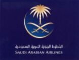 "الخطوط السعودية" تطلق خدمة شراء التذاكر وبطاقة الصعود على الإنترنت