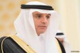 وزير الخارجية يؤكد موقف المملكة الداعم للشعب السوري