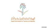 إصدار وتجديد 20 ترخيصاً سياحياً بجدة