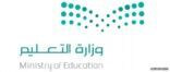 «التعليم» تنشر تفاصيل التقويم الدراسي للأعوام الخمسة المقبلة