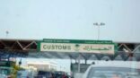 «الجمارك»: العمل متواصل خلال إجازة العيد بجميع المنافذ