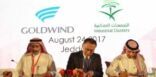 “مدن” توطِّن صناعة التوربينات الهوائية بالمملكة