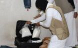 الداخلية : الجهات الأمنية تلقي القبض على عناصر خلية لتهريب وترويج المخدرات في جدة