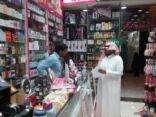 عمل الرياض يضبط 13 مخالفة لقرارات وزارة العمل خلال إجازة العيد