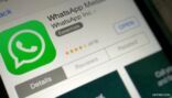 واتس اب تنوي إطلاق تطبيق لخدمة العملاء