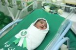 “سعود الطبية” تحتفي بأول مولودة في اليوم الوطني