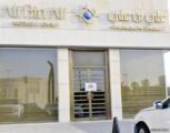“التجارة” تغلق محلات تاجر مجوهرات قطري بجدة بسبب التراخيص