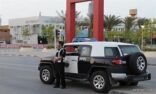 شرطة الرياض تطيح بمواطنين تحرشا بطفلة عمرها 12 عاماً