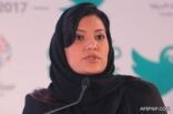 ريما بنت بندر: أعددنا 3 فعاليات رياضية عائلية سنطلقها خلال الأيام المقبلة