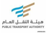 «النقل»” تلزم الأفراد والمؤسسات بتركيب «حواجز السلامة» بدءاً من 1 يناير