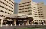 مستشفى جامعة الملك عبدالعزيز: أجرينا 1200 عملية تصحيح جنس بينها عمليات لـ5 شقيقات