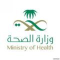 “الصحة” تكشف عن نظام إلكتروني جديد للإحالة وشراء الخدمات الطبية من القطاع الخاص