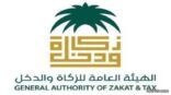 “الزكاة والدخل”: 40% من منشآت القطاع الخاص المستهدفة لم تسجل في ضريبة القيمة المضافة