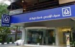 “الراجحي” يحذر عملاءه من رسائل باسم المصرف تطالبهم بالاتصال فوراً على أرقام خارج المملكة