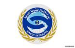 “الإنتربول السعودي” يسترد مطلوباً هرب للخارج بعد اكتشاف جريمته