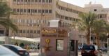 “الصحة” تعلن عن 156 وظيفة شاغرة للسعوديين بوظائف قانونية وأمن وسلامة