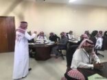 برنامج تدريبي لتطوير موظفي الدوائر الحكومية بمحافظة عفيف وتطوير قدراتهم