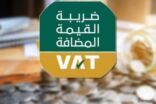 “البنوك السعودية”: الخدمات البنكية المباشرة ستطبق عليها ضريبة القيمة المضافة
