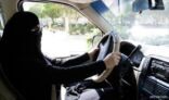 “المرور” ينفي صدور شروط جديدة لمنح النساء رخص القيادة.. و”العمومية” متاحة لهن