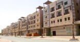 “الإسكان” تطرح 2000 وحدة سكينة مميزة بجدة بأسعار تبدأ من 370 ألف ريال