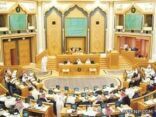 “الشورى” يوافق على دراسة تعديل الشروط الواجب توافرها بمن يتولى القضاء‎
