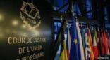 محكمة العدل الأوروبية تصنف «أوبر» خدمة نقل