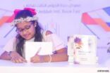طفلة سعودية تطرح كتابها القصصي بمعرض جدة للكتاب وتخطف أنظار الزوار