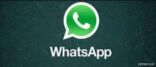 توقف تطبيق الواتساب عن العمل لدى الكثير من مستخدميه
