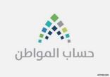 “حساب المواطن” يتعرض للاختراق من قبل مجموعة هكر قطرية