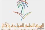 “هيئة السياحة”: 65 دولة تستفيد من التأشيرة السياحية كمرحلة أولى.. وهذا الشرط ضروري لإصدارها