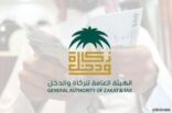 مصادر: الغرامة حتى 50 ألف ريال لمن يعيق عمل مفتشي ضريبة القيمة المضافة
