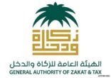 “الزكاة والدخل” تضبط أكثر من 250 منشأة غير ملتزمة بضريبة القيمة المضافة.. وهذه أبرز المخالفات