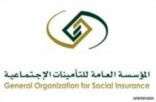 “التأمينات”: بدل غلاء المعيشة لا يدخل في حساب قيمة الاشتراك.. والـ500 ريال ستُصرف بدون استقطاعات