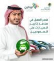 “العمل”: تطبيق قرار قصر العمل في منافذ تأجير السيارات على السعوديين مطلع رجب المقبل