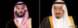 خادم الحرمين وولي عهده يهنئان المستشار النمساوي بمناسبة أدائه اليمين الدستورية