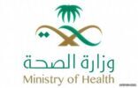 “الصحة” تعتمد عدة بنود رئيسية لخصخصة خدماتها وتكوين التجمعات الصحية