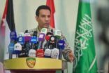 ?قيادة التحالف? توضح ملابسات اعتراض وتدمير صاروخ باليستي فوق جازان