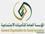 “التأمينات الاجتماعية” تنفي خصم أي مبالغ من مستفيديها