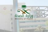 الصحة تعلن عن طرح 2776 وظيفة