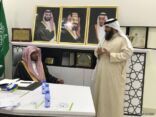 المغامسي يزور الجمعية الخيرية بمحافظة عفيف