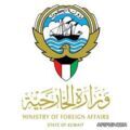 الكويت تنفي استدعاء السفير السعودي لديها أو تسليمه مذكرة احتجاج