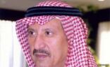 الأمير تركي بن ناصر يشكر الملك على ما لقيه من عدل وإنصاف.. ويؤكد ولاءه المطلق للقيادة