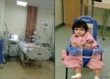 ذوو طفلة يتهمون فريقاً طبياً بالتسبب في دخول طفلتهم في غيبوبة عقب عملية.. و”الربيعة” يوجّه بمتابعة الحالة