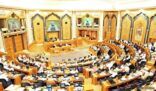 «الشورى» يوافق على دراسة مشروع «نظام مكافحة السمنة»