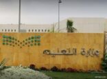 “التعليم” تنفي استهلاكها كهرباء بـ7.2 مليار ريال سنوياً