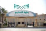 “التعليم” تصدر تنويها مهما لشاغلي الوظائف التعليمية الراغبين في تحديث بياناتهم ومراجعة رغباتهم