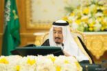 مجلس الوزراء: تنظيم المركز السعودي لكفاءة الطاقة.. وتحويل «الجمارك» إلى «هيئة»