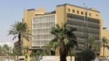 الانتهاء من استقبال طلبات المستثمرين الإضافية على «صكوك الحكومة»